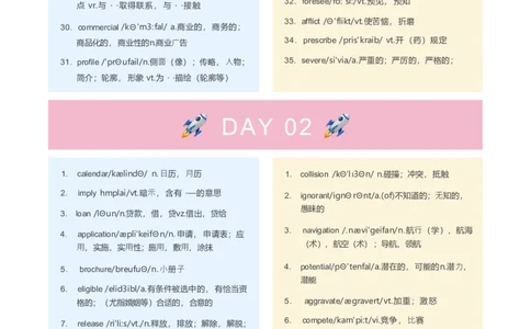 8单词-英语四六级5天搞定1000个高频词_英语四六级整合_英语四六级真题版本二此版为主此文件夹会持续更新_四六级单词汇总_六级单词