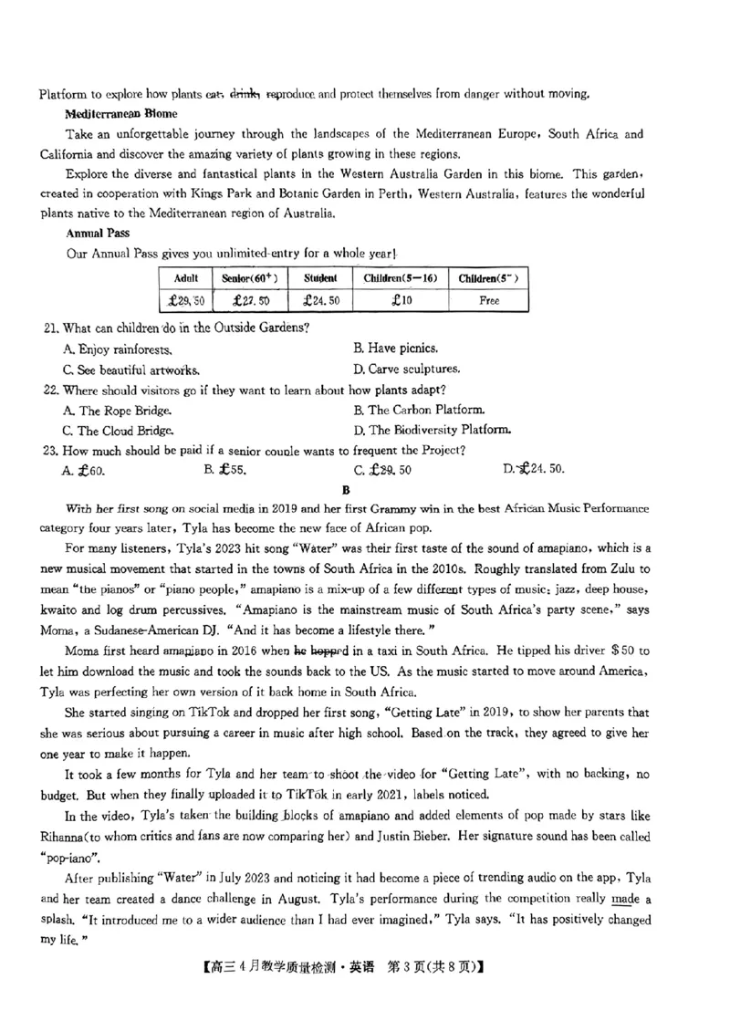 2024届江西省九师联盟高三下学期4月教学质量检测（二模）英语试题+答案(1)_2024年5月_025月合集_2024届江西省九师联盟高三4月教学质量检测（二模）