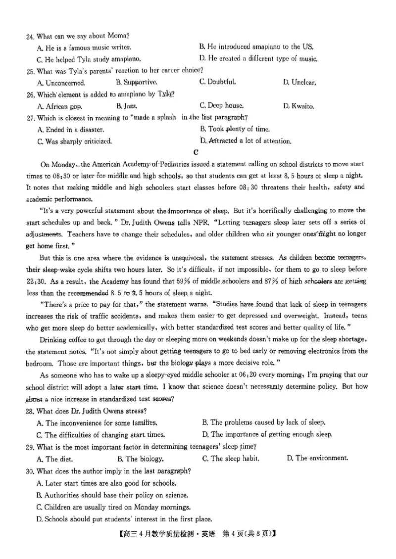 2024届江西省九师联盟高三下学期4月教学质量检测（二模）英语试题+答案(1)_2024年5月_025月合集_2024届江西省九师联盟高三4月教学质量检测（二模）