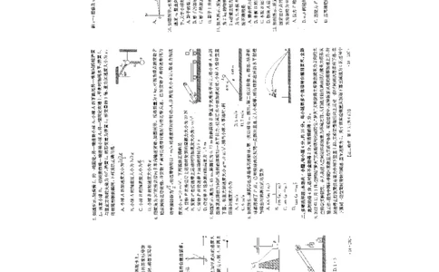 物理(1)_2023年10月_0210月合集_2024届山东省金太阳高三上学期十月联考（金太阳24-12C）_2024届山东省部分学校高三上学期十月联考物理