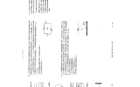物理(1)_2023年10月_0210月合集_2024届山东省金太阳高三上学期十月联考（金太阳24-12C）_2024届山东省部分学校高三上学期十月联考物理