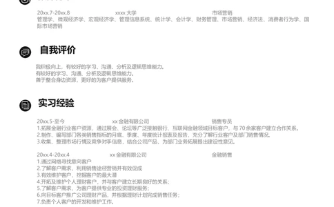 单页304_10000+PPT模板大礼包_大学生个人简历PPT模板_个人简历-Word版保存下载编辑_单页简历326款
