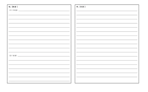贵州省思南中学2023-2024学年高三上学期第二次月考历史答题卡_2023年9月_01每日更新_13号_2024届贵州省思南中学高三上学期第二次月考_答题卡