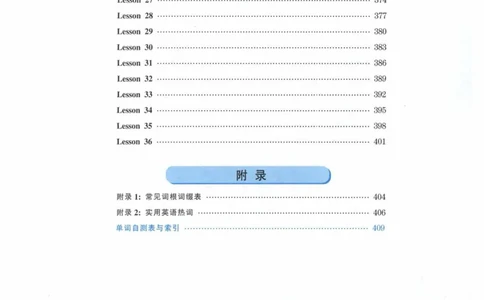 HY2022版专四词汇8000_2025专四专八真题及备考资料_2009-2024专四真题+备考资料_2024专四备考资料合辑（电子书）_24专四词汇_24华研专四词汇突破8000