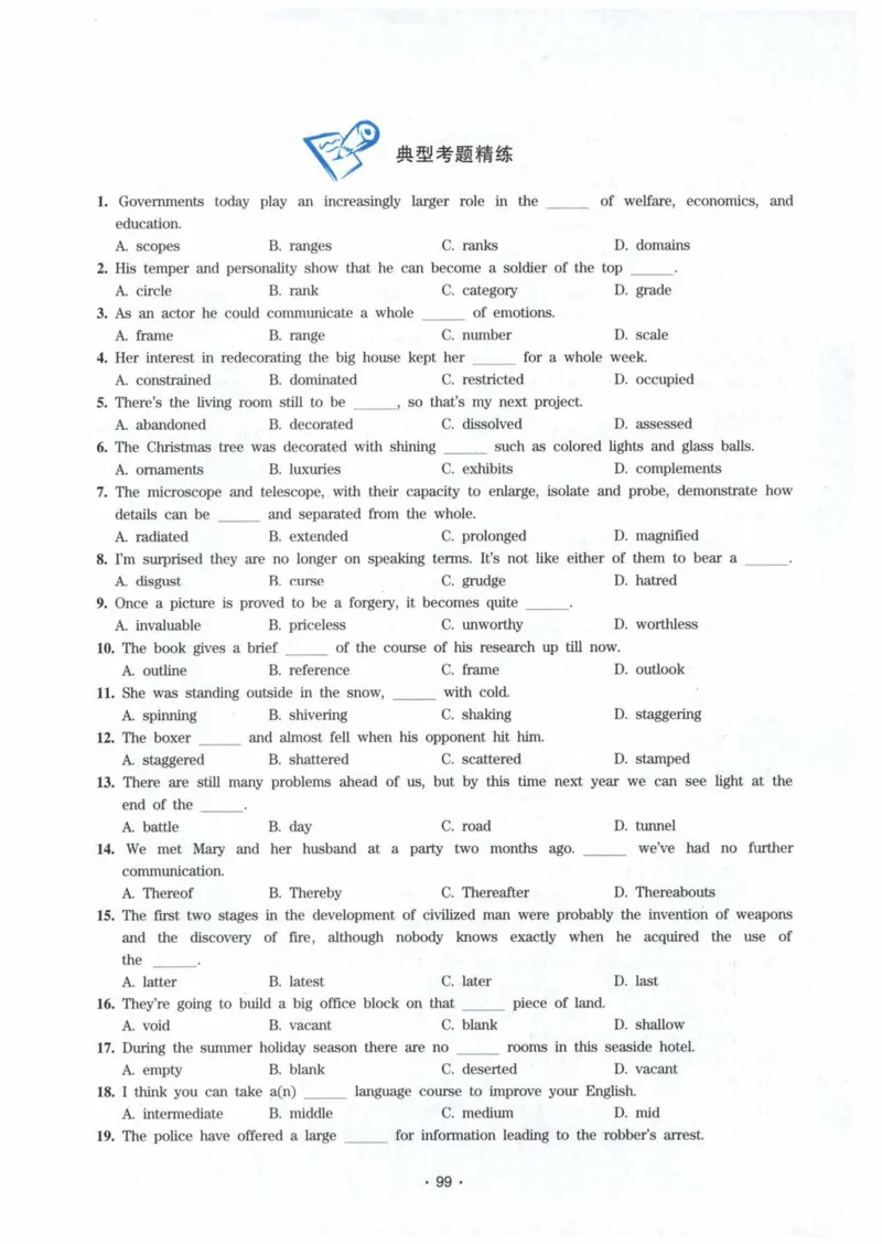 HY2022版专四词汇8000_2025专四专八真题及备考资料_2009-2024专四真题+备考资料_2024专四备考资料合辑（电子书）_24专四词汇_24华研专四词汇突破8000