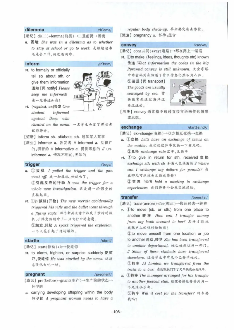 HY2022版专四词汇8000_2025专四专八真题及备考资料_2009-2024专四真题+备考资料_2024专四备考资料合辑（电子书）_24专四词汇_24华研专四词汇突破8000