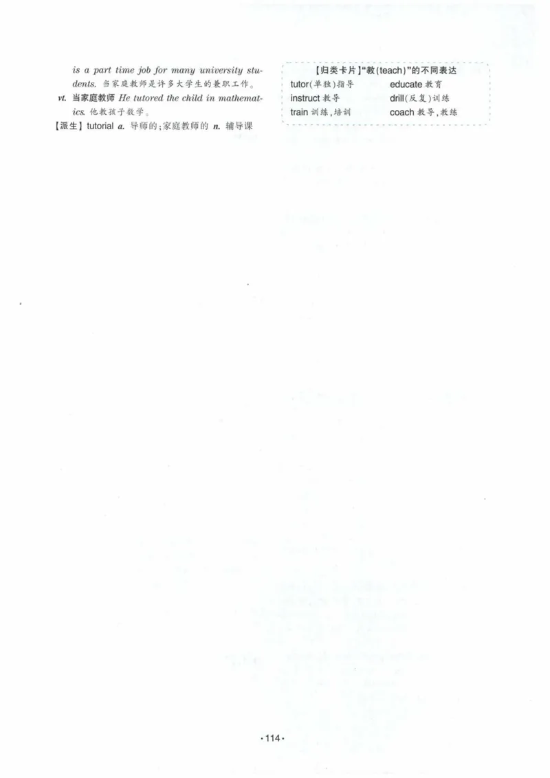 HY2022版专四词汇8000_2025专四专八真题及备考资料_2009-2024专四真题+备考资料_2024专四备考资料合辑（电子书）_24专四词汇_24华研专四词汇突破8000