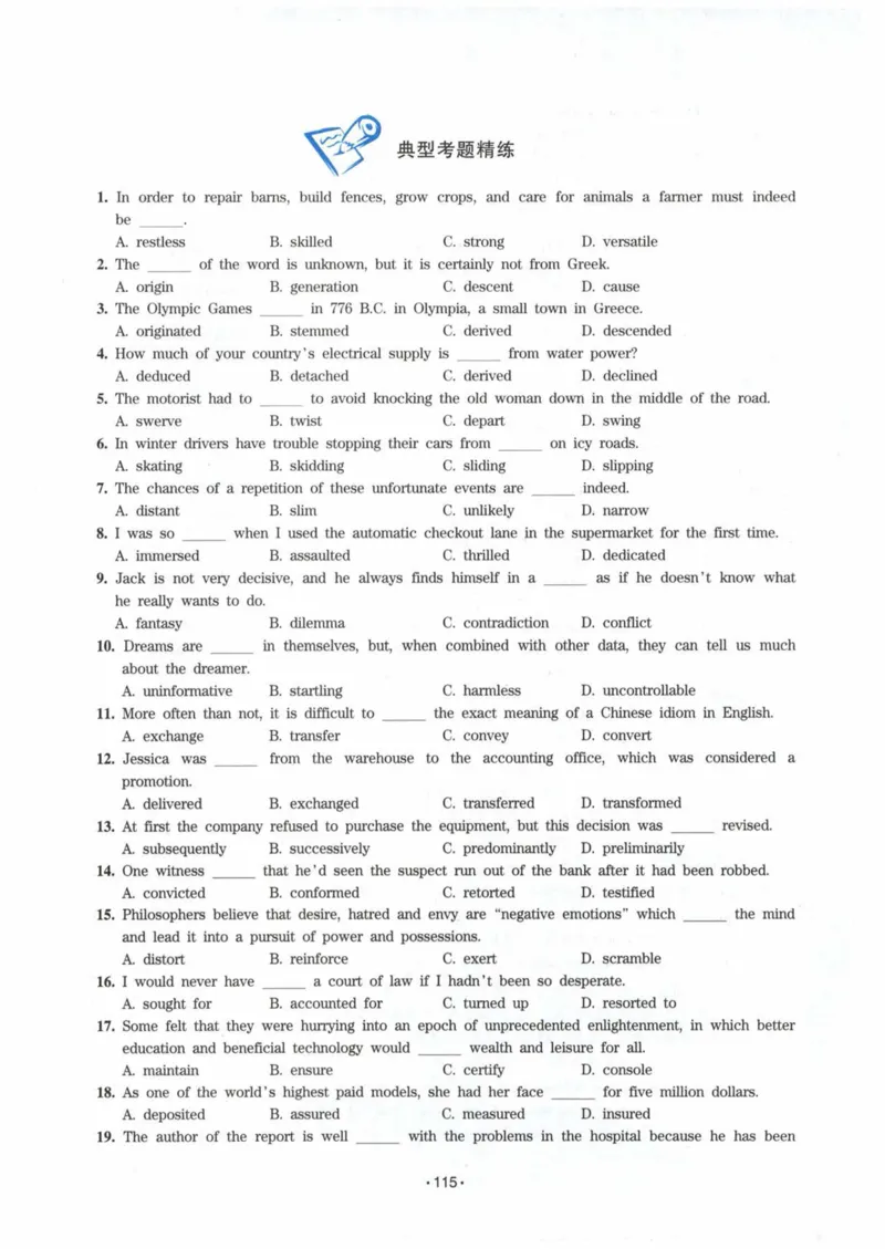 HY2022版专四词汇8000_2025专四专八真题及备考资料_2009-2024专四真题+备考资料_2024专四备考资料合辑（电子书）_24专四词汇_24华研专四词汇突破8000