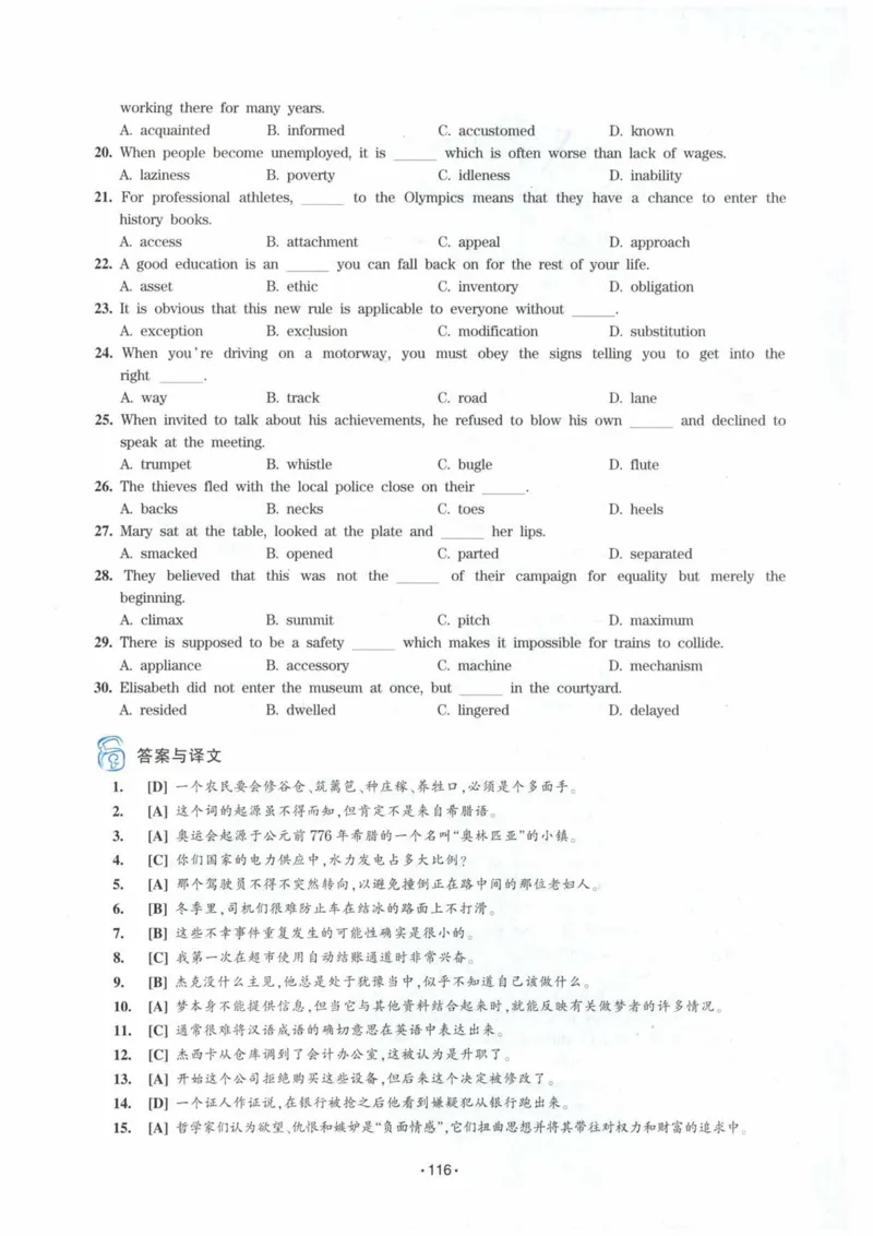 HY2022版专四词汇8000_2025专四专八真题及备考资料_2009-2024专四真题+备考资料_2024专四备考资料合辑（电子书）_24专四词汇_24华研专四词汇突破8000