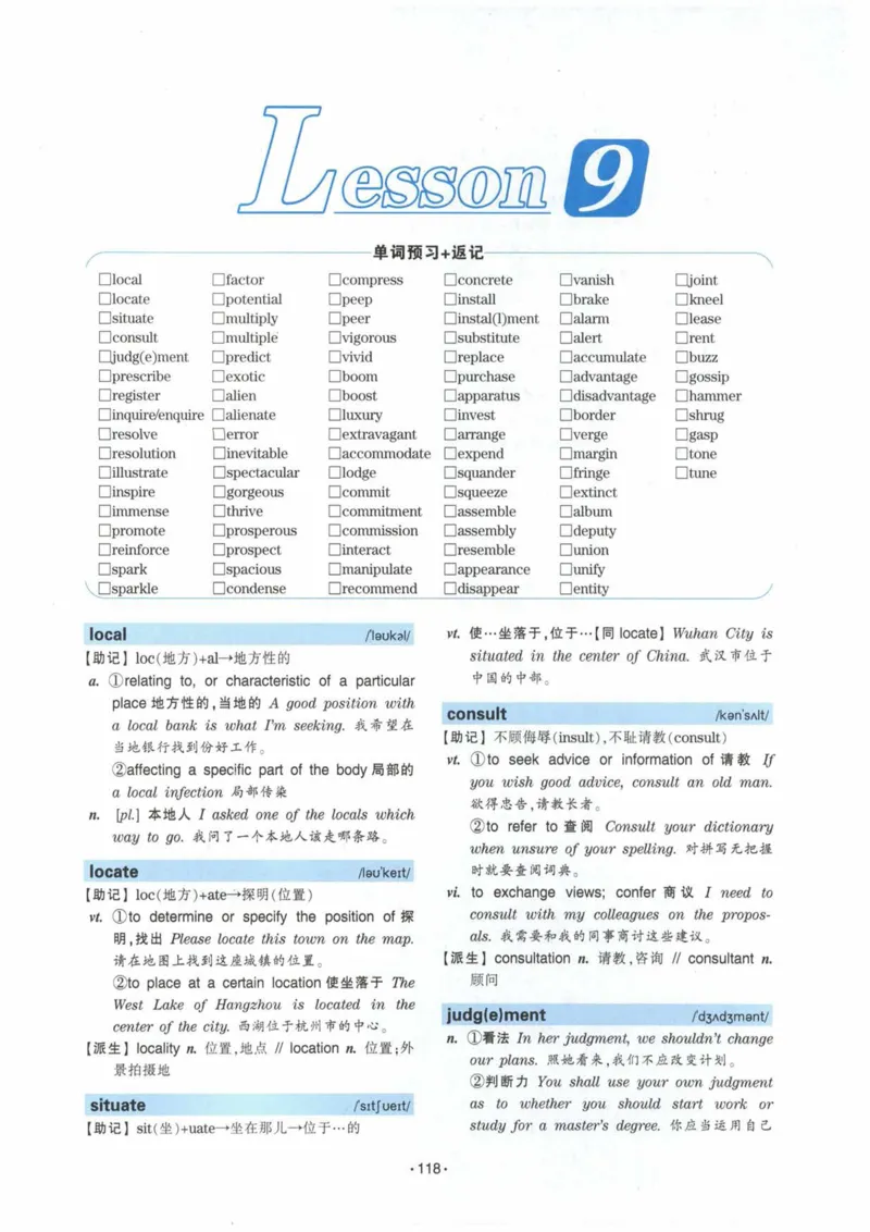 HY2022版专四词汇8000_2025专四专八真题及备考资料_2009-2024专四真题+备考资料_2024专四备考资料合辑（电子书）_24专四词汇_24华研专四词汇突破8000