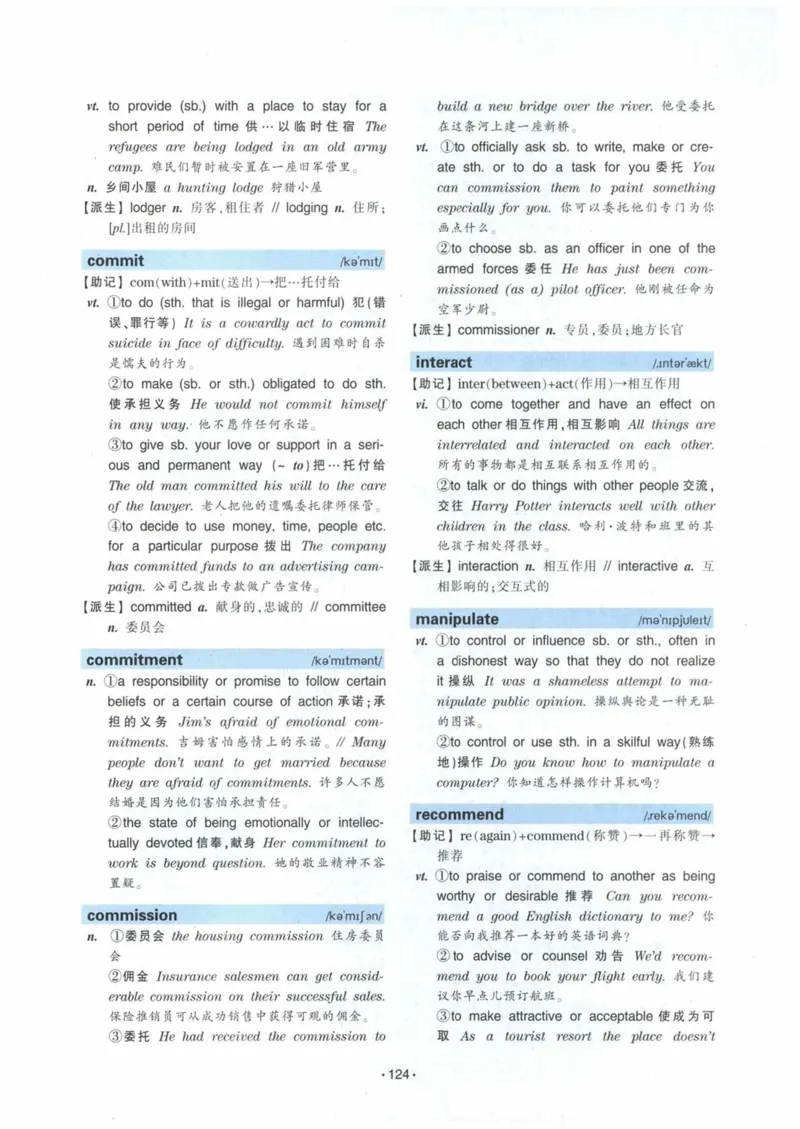 HY2022版专四词汇8000_2025专四专八真题及备考资料_2009-2024专四真题+备考资料_2024专四备考资料合辑（电子书）_24专四词汇_24华研专四词汇突破8000