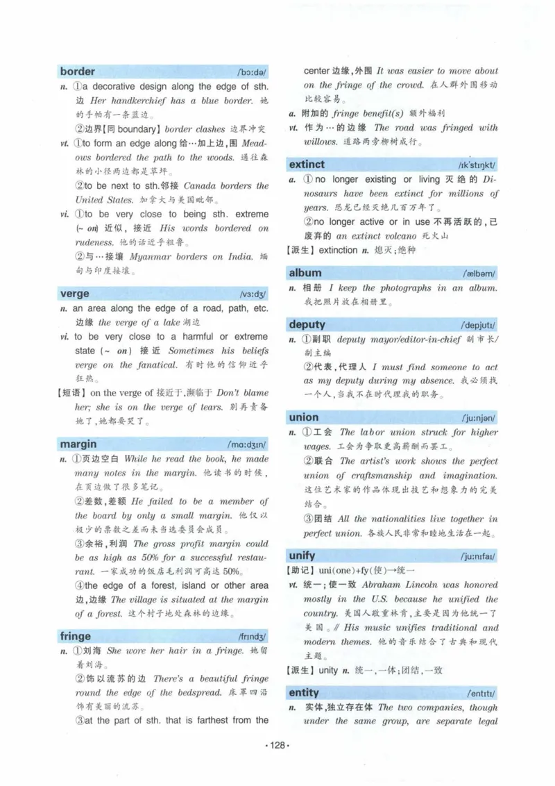 HY2022版专四词汇8000_2025专四专八真题及备考资料_2009-2024专四真题+备考资料_2024专四备考资料合辑（电子书）_24专四词汇_24华研专四词汇突破8000