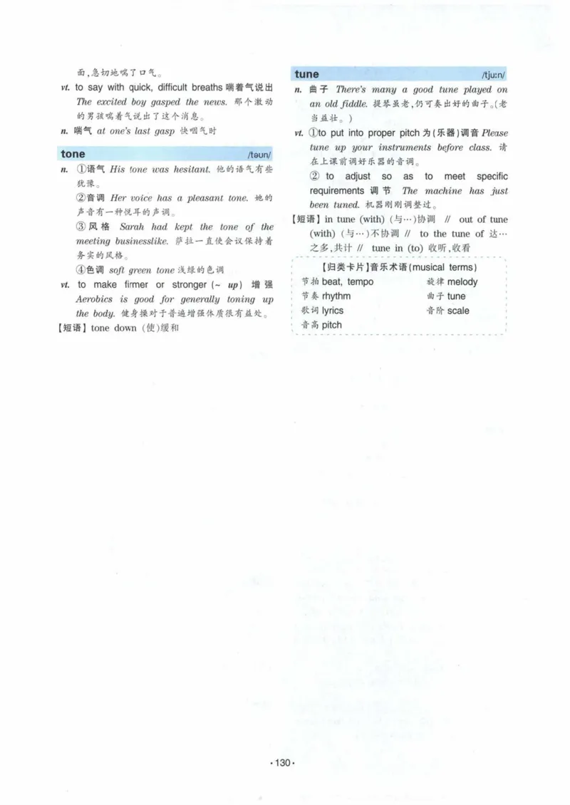 HY2022版专四词汇8000_2025专四专八真题及备考资料_2009-2024专四真题+备考资料_2024专四备考资料合辑（电子书）_24专四词汇_24华研专四词汇突破8000