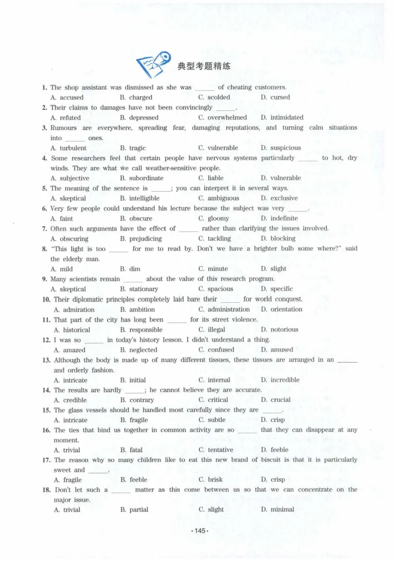 HY2022版专四词汇8000_2025专四专八真题及备考资料_2009-2024专四真题+备考资料_2024专四备考资料合辑（电子书）_24专四词汇_24华研专四词汇突破8000