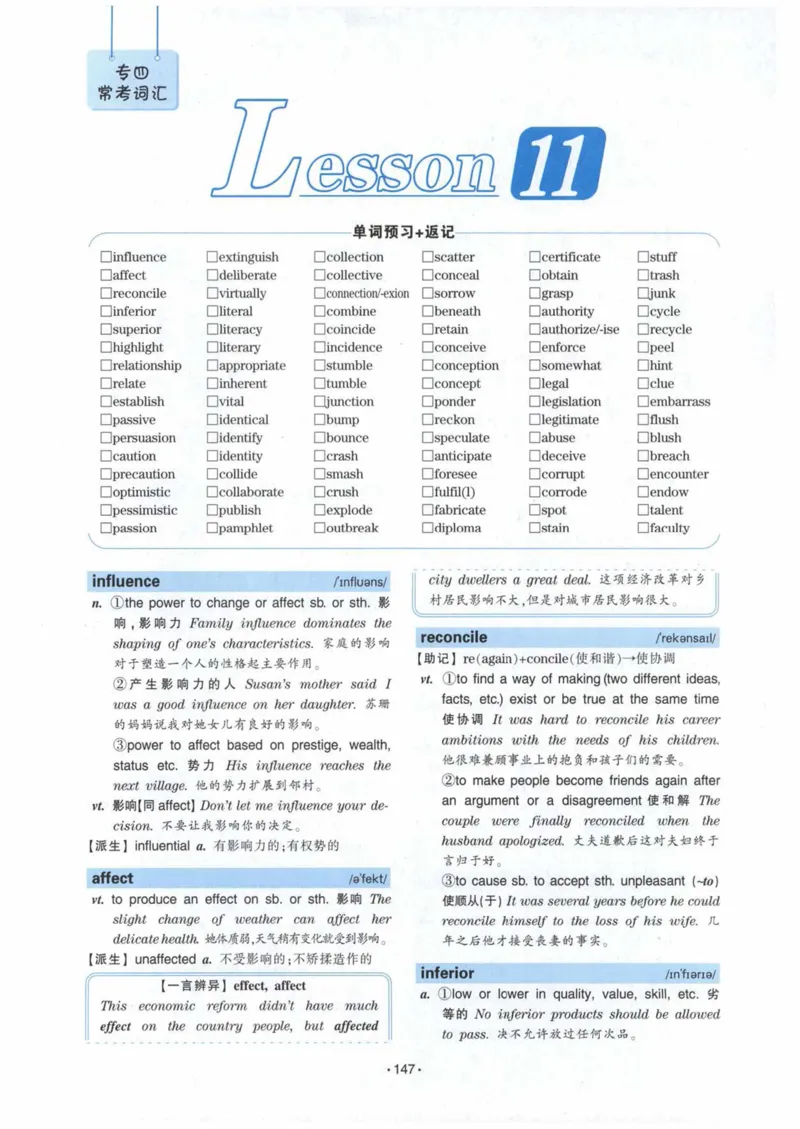 HY2022版专四词汇8000_2025专四专八真题及备考资料_2009-2024专四真题+备考资料_2024专四备考资料合辑（电子书）_24专四词汇_24华研专四词汇突破8000