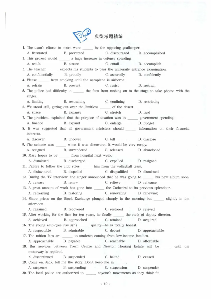 HY2022版专四词汇8000_2025专四专八真题及备考资料_2009-2024专四真题+备考资料_2024专四备考资料合辑（电子书）_24专四词汇_24华研专四词汇突破8000