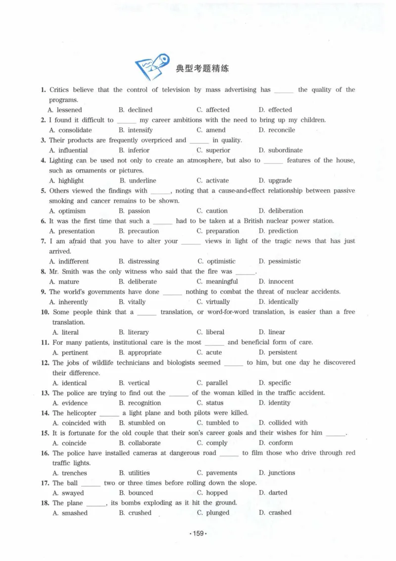 HY2022版专四词汇8000_2025专四专八真题及备考资料_2009-2024专四真题+备考资料_2024专四备考资料合辑（电子书）_24专四词汇_24华研专四词汇突破8000