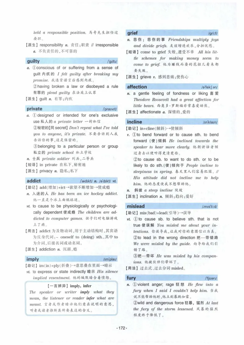 HY2022版专四词汇8000_2025专四专八真题及备考资料_2009-2024专四真题+备考资料_2024专四备考资料合辑（电子书）_24专四词汇_24华研专四词汇突破8000