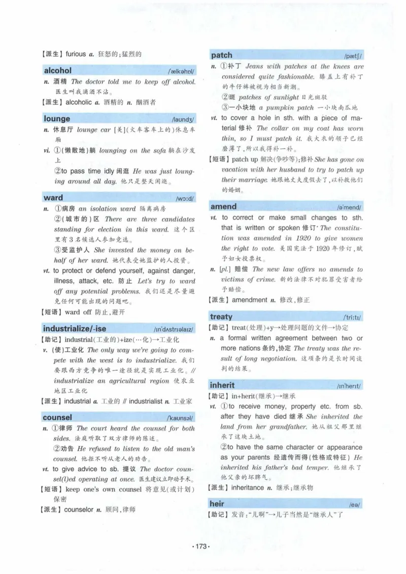 HY2022版专四词汇8000_2025专四专八真题及备考资料_2009-2024专四真题+备考资料_2024专四备考资料合辑（电子书）_24专四词汇_24华研专四词汇突破8000