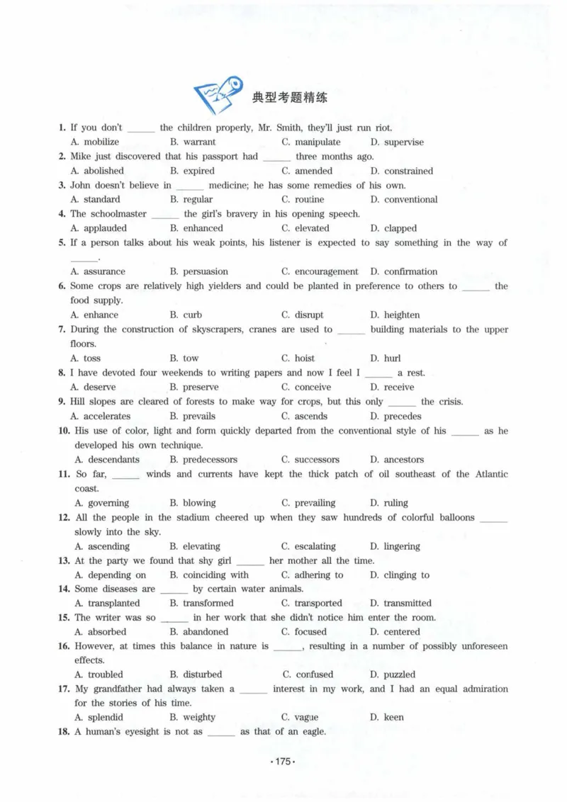 HY2022版专四词汇8000_2025专四专八真题及备考资料_2009-2024专四真题+备考资料_2024专四备考资料合辑（电子书）_24专四词汇_24华研专四词汇突破8000