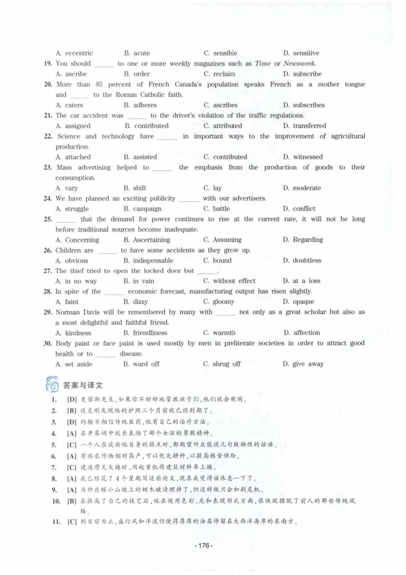 HY2022版专四词汇8000_2025专四专八真题及备考资料_2009-2024专四真题+备考资料_2024专四备考资料合辑（电子书）_24专四词汇_24华研专四词汇突破8000