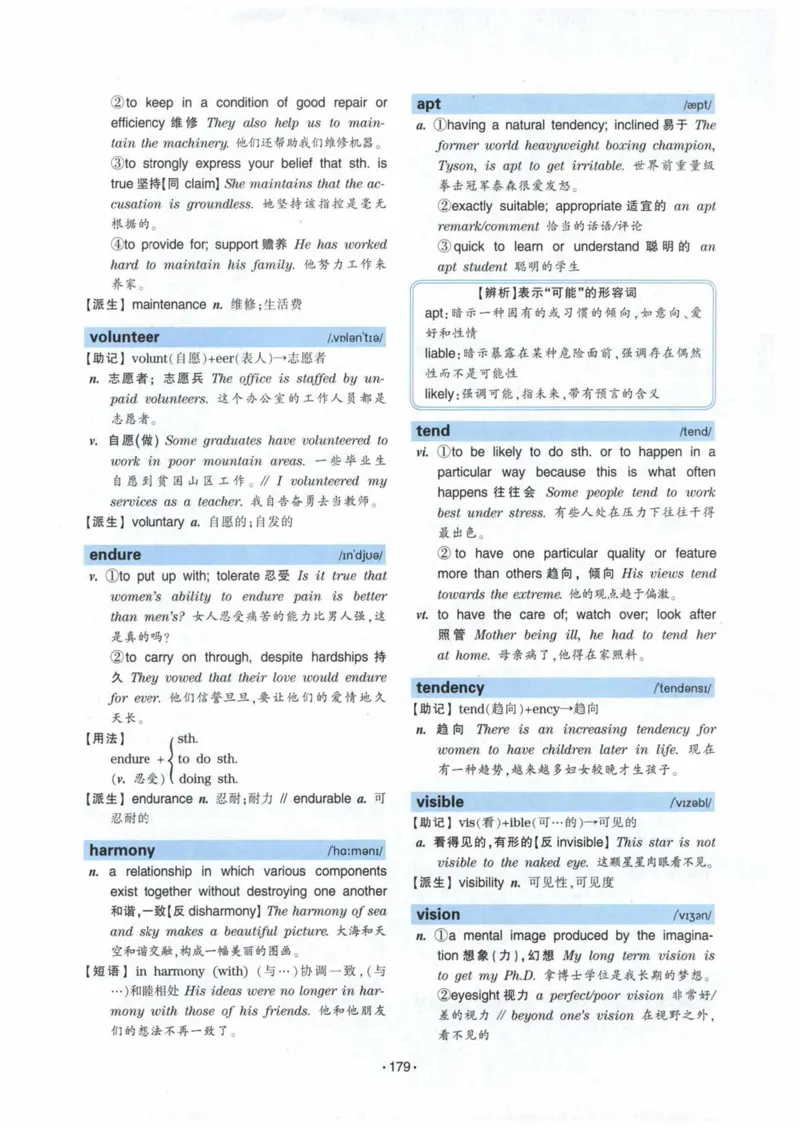 HY2022版专四词汇8000_2025专四专八真题及备考资料_2009-2024专四真题+备考资料_2024专四备考资料合辑（电子书）_24专四词汇_24华研专四词汇突破8000
