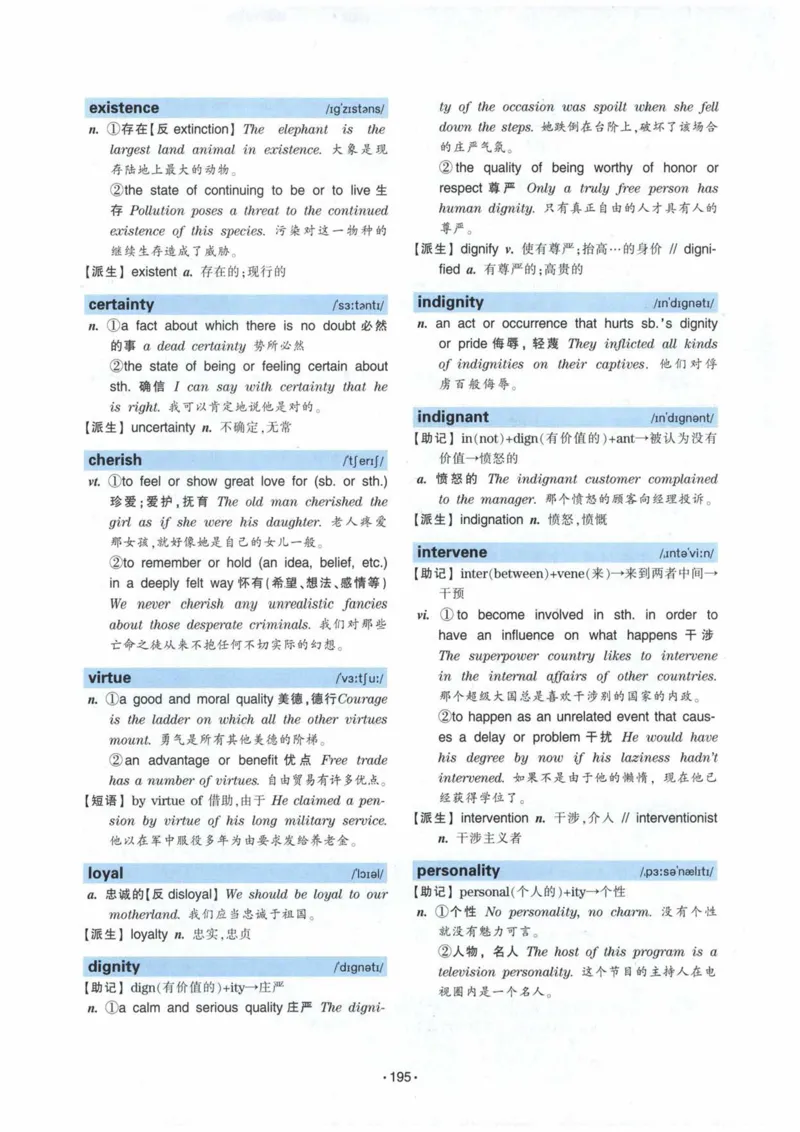 HY2022版专四词汇8000_2025专四专八真题及备考资料_2009-2024专四真题+备考资料_2024专四备考资料合辑（电子书）_24专四词汇_24华研专四词汇突破8000