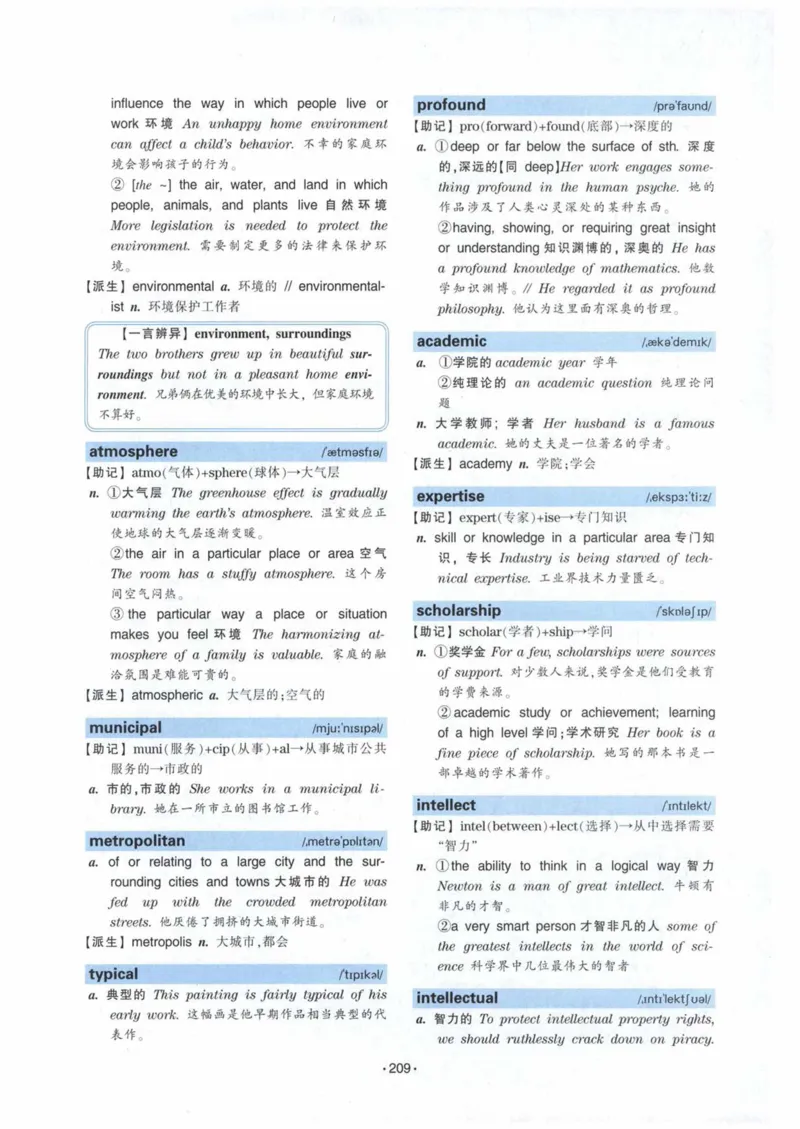 HY2022版专四词汇8000_2025专四专八真题及备考资料_2009-2024专四真题+备考资料_2024专四备考资料合辑（电子书）_24专四词汇_24华研专四词汇突破8000