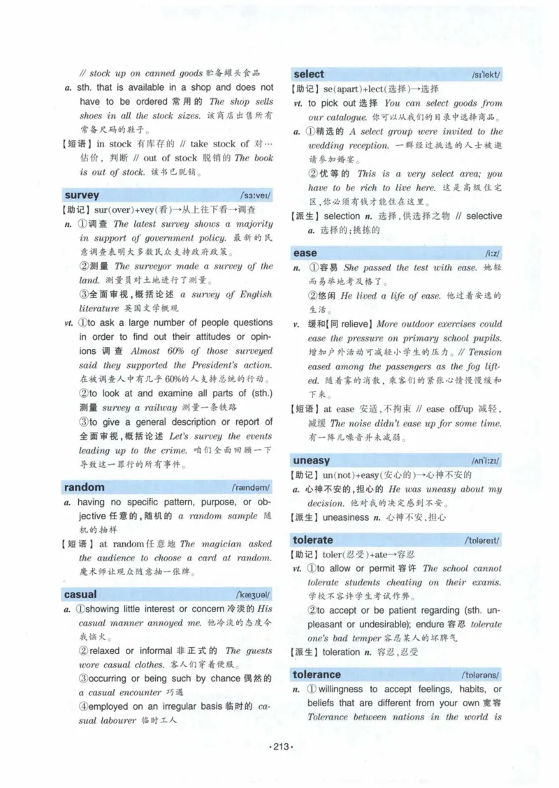 HY2022版专四词汇8000_2025专四专八真题及备考资料_2009-2024专四真题+备考资料_2024专四备考资料合辑（电子书）_24专四词汇_24华研专四词汇突破8000