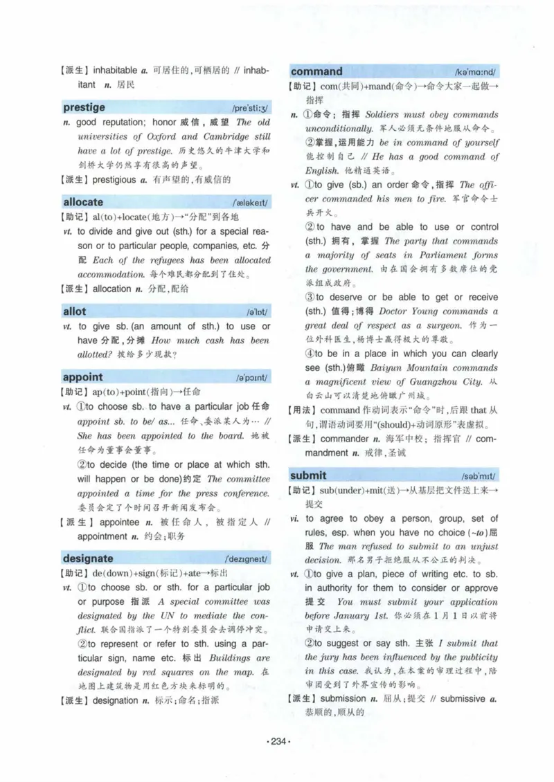 HY2022版专四词汇8000_2025专四专八真题及备考资料_2009-2024专四真题+备考资料_2024专四备考资料合辑（电子书）_24专四词汇_24华研专四词汇突破8000