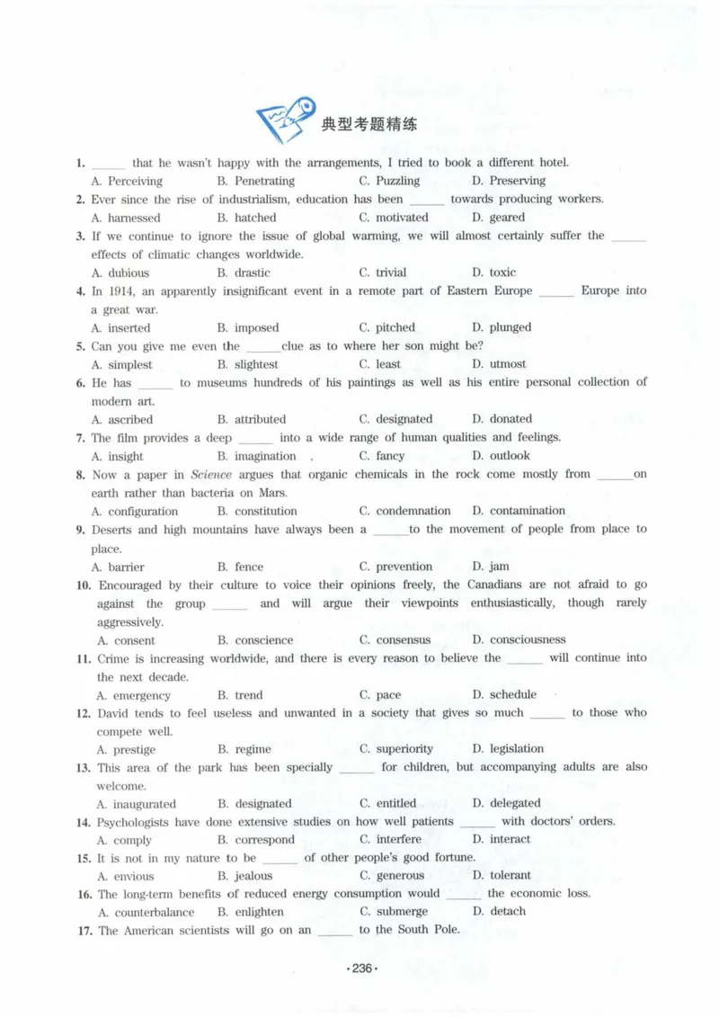 HY2022版专四词汇8000_2025专四专八真题及备考资料_2009-2024专四真题+备考资料_2024专四备考资料合辑（电子书）_24专四词汇_24华研专四词汇突破8000