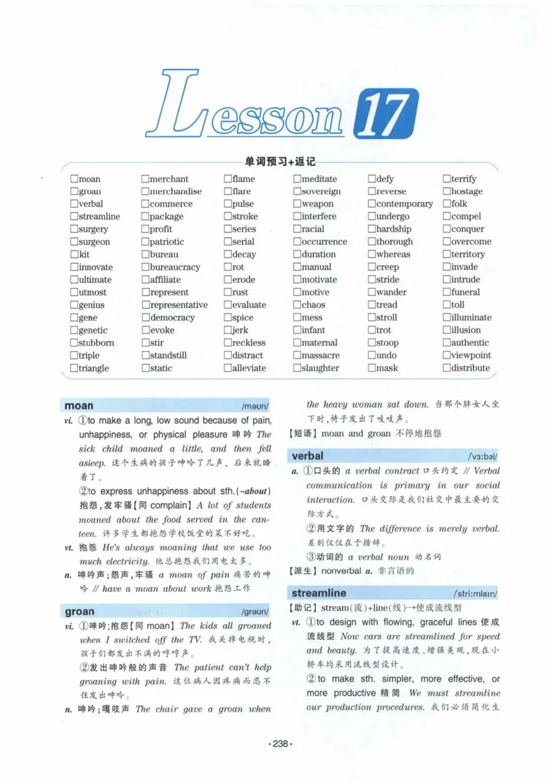 HY2022版专四词汇8000_2025专四专八真题及备考资料_2009-2024专四真题+备考资料_2024专四备考资料合辑（电子书）_24专四词汇_24华研专四词汇突破8000