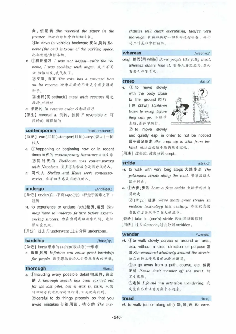 HY2022版专四词汇8000_2025专四专八真题及备考资料_2009-2024专四真题+备考资料_2024专四备考资料合辑（电子书）_24专四词汇_24华研专四词汇突破8000