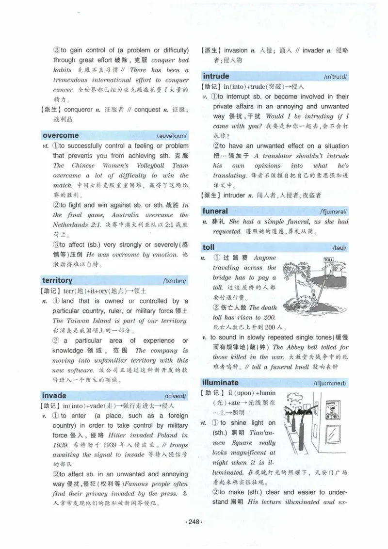 HY2022版专四词汇8000_2025专四专八真题及备考资料_2009-2024专四真题+备考资料_2024专四备考资料合辑（电子书）_24专四词汇_24华研专四词汇突破8000