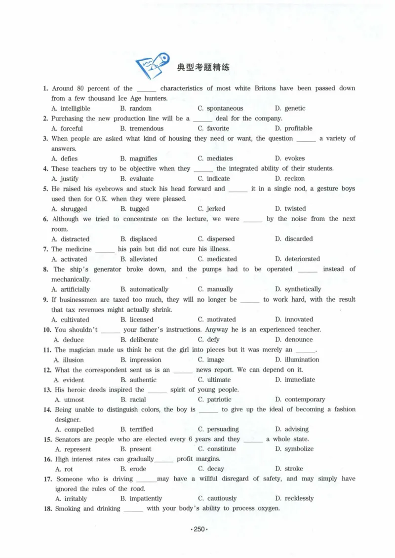 HY2022版专四词汇8000_2025专四专八真题及备考资料_2009-2024专四真题+备考资料_2024专四备考资料合辑（电子书）_24专四词汇_24华研专四词汇突破8000