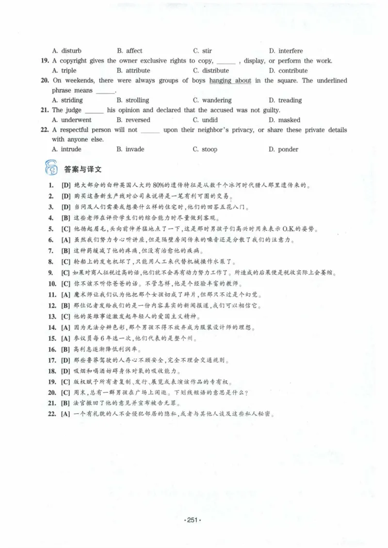 HY2022版专四词汇8000_2025专四专八真题及备考资料_2009-2024专四真题+备考资料_2024专四备考资料合辑（电子书）_24专四词汇_24华研专四词汇突破8000