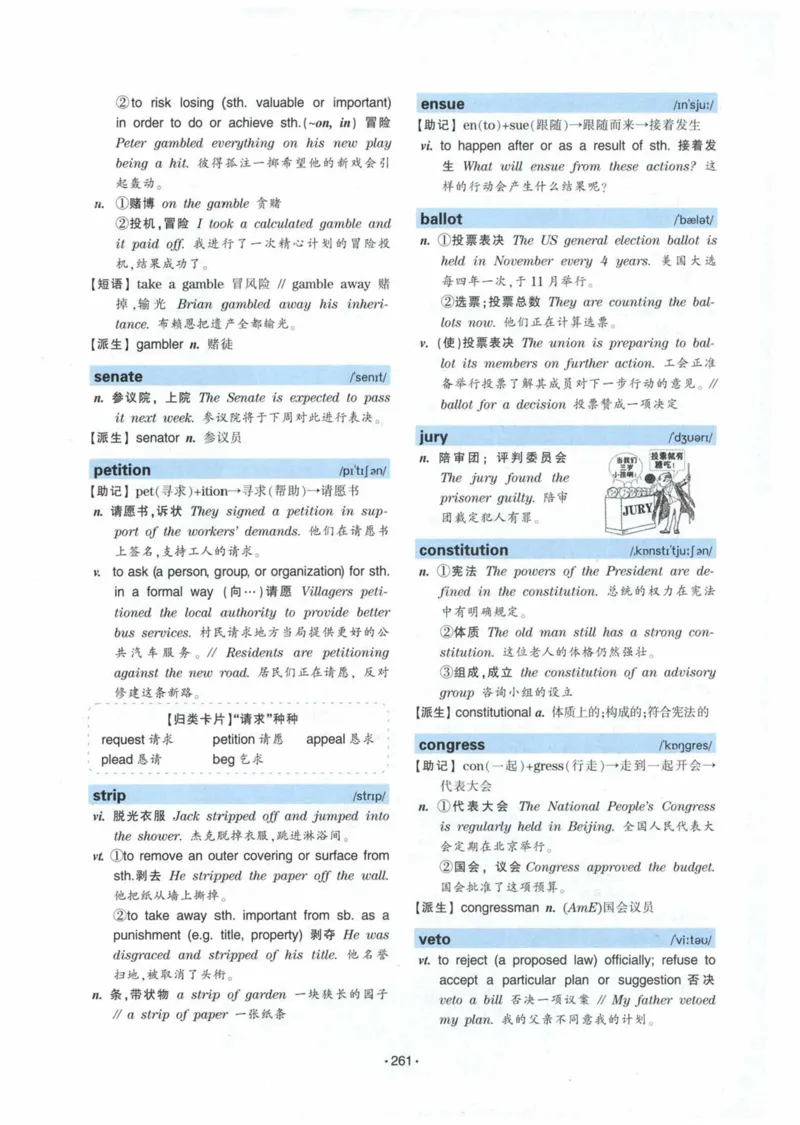 HY2022版专四词汇8000_2025专四专八真题及备考资料_2009-2024专四真题+备考资料_2024专四备考资料合辑（电子书）_24专四词汇_24华研专四词汇突破8000