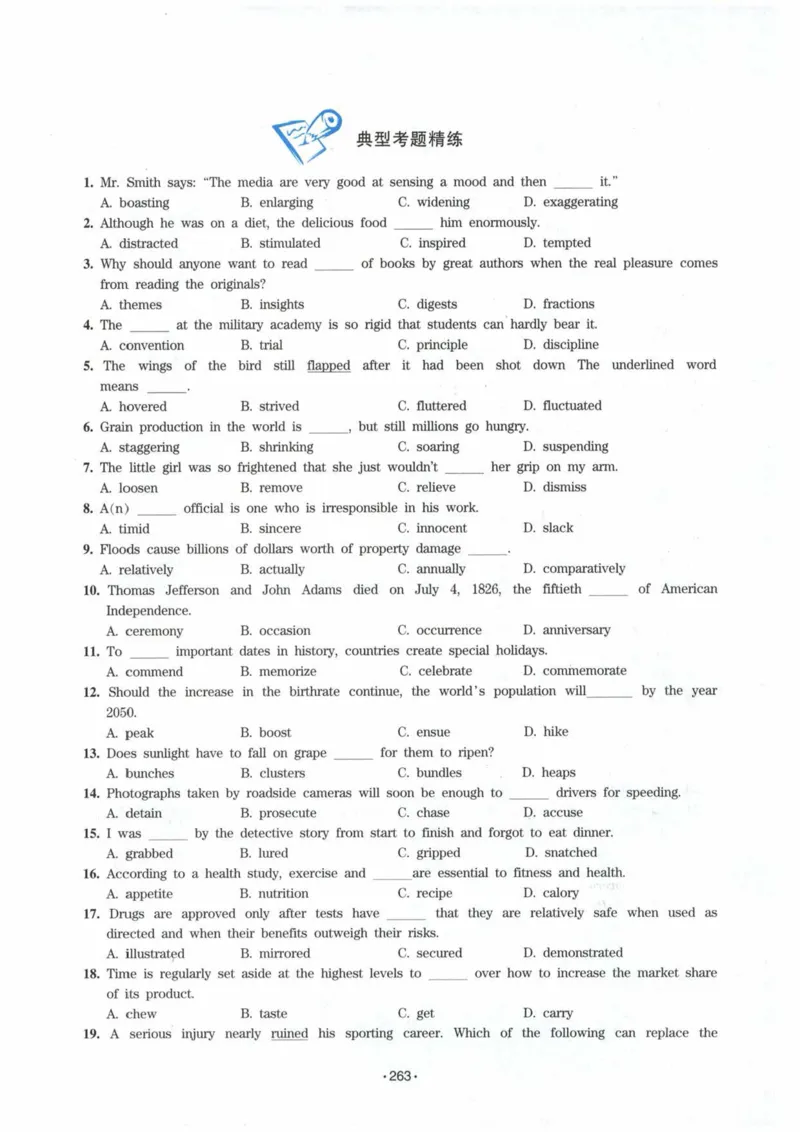 HY2022版专四词汇8000_2025专四专八真题及备考资料_2009-2024专四真题+备考资料_2024专四备考资料合辑（电子书）_24专四词汇_24华研专四词汇突破8000