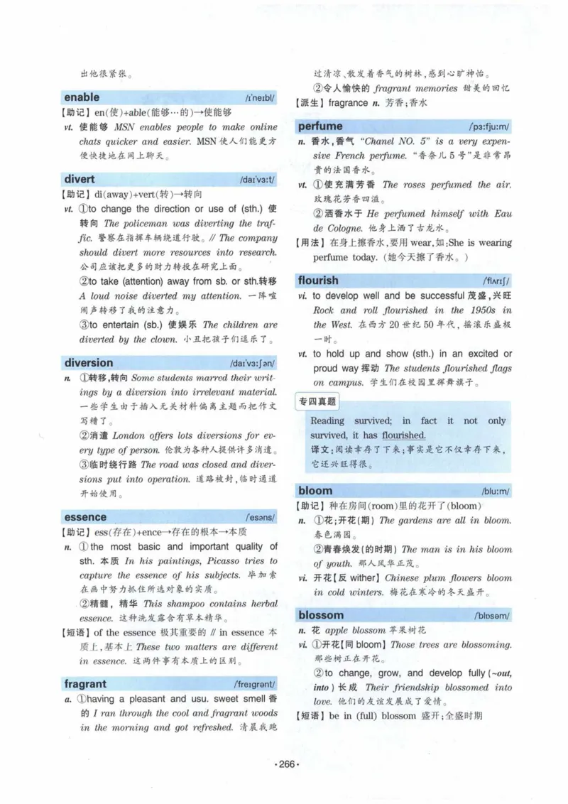 HY2022版专四词汇8000_2025专四专八真题及备考资料_2009-2024专四真题+备考资料_2024专四备考资料合辑（电子书）_24专四词汇_24华研专四词汇突破8000
