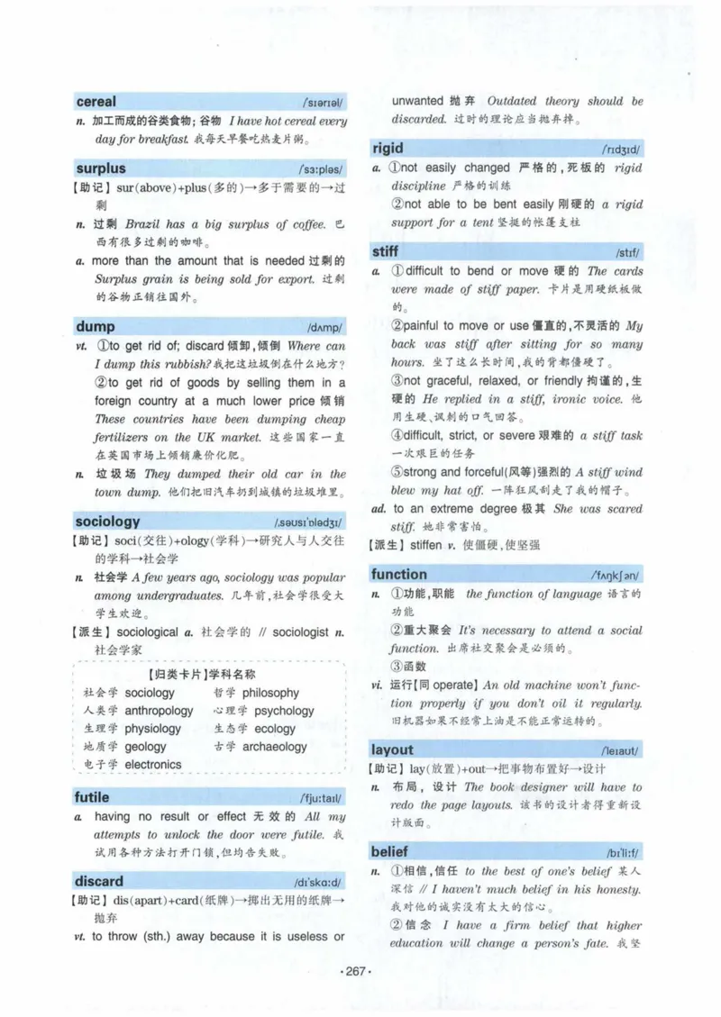 HY2022版专四词汇8000_2025专四专八真题及备考资料_2009-2024专四真题+备考资料_2024专四备考资料合辑（电子书）_24专四词汇_24华研专四词汇突破8000