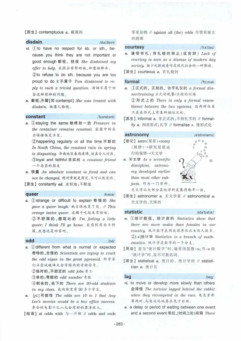 HY2022版专四词汇8000_2025专四专八真题及备考资料_2009-2024专四真题+备考资料_2024专四备考资料合辑（电子书）_24专四词汇_24华研专四词汇突破8000