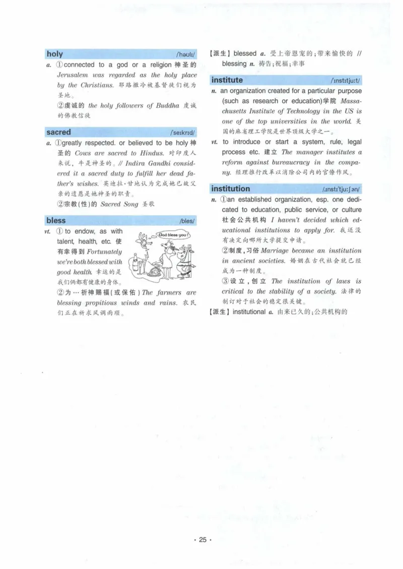 HY2022版专四词汇8000_2025专四专八真题及备考资料_2009-2024专四真题+备考资料_2024专四备考资料合辑（电子书）_24专四词汇_24华研专四词汇突破8000