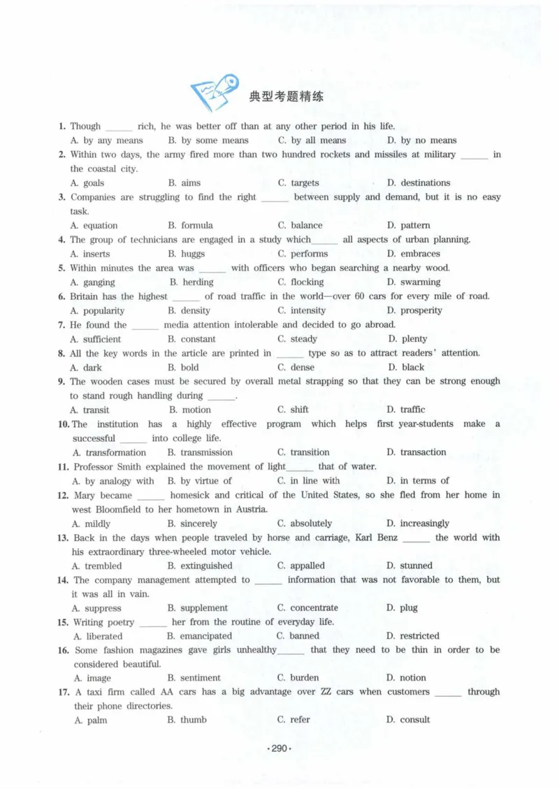 HY2022版专四词汇8000_2025专四专八真题及备考资料_2009-2024专四真题+备考资料_2024专四备考资料合辑（电子书）_24专四词汇_24华研专四词汇突破8000