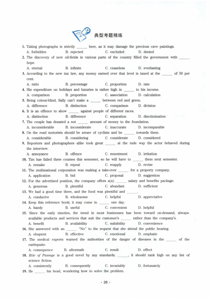 HY2022版专四词汇8000_2025专四专八真题及备考资料_2009-2024专四真题+备考资料_2024专四备考资料合辑（电子书）_24专四词汇_24华研专四词汇突破8000