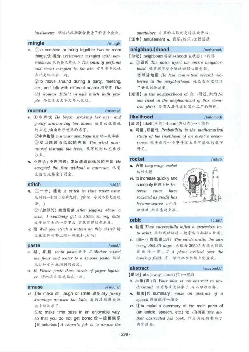 HY2022版专四词汇8000_2025专四专八真题及备考资料_2009-2024专四真题+备考资料_2024专四备考资料合辑（电子书）_24专四词汇_24华研专四词汇突破8000