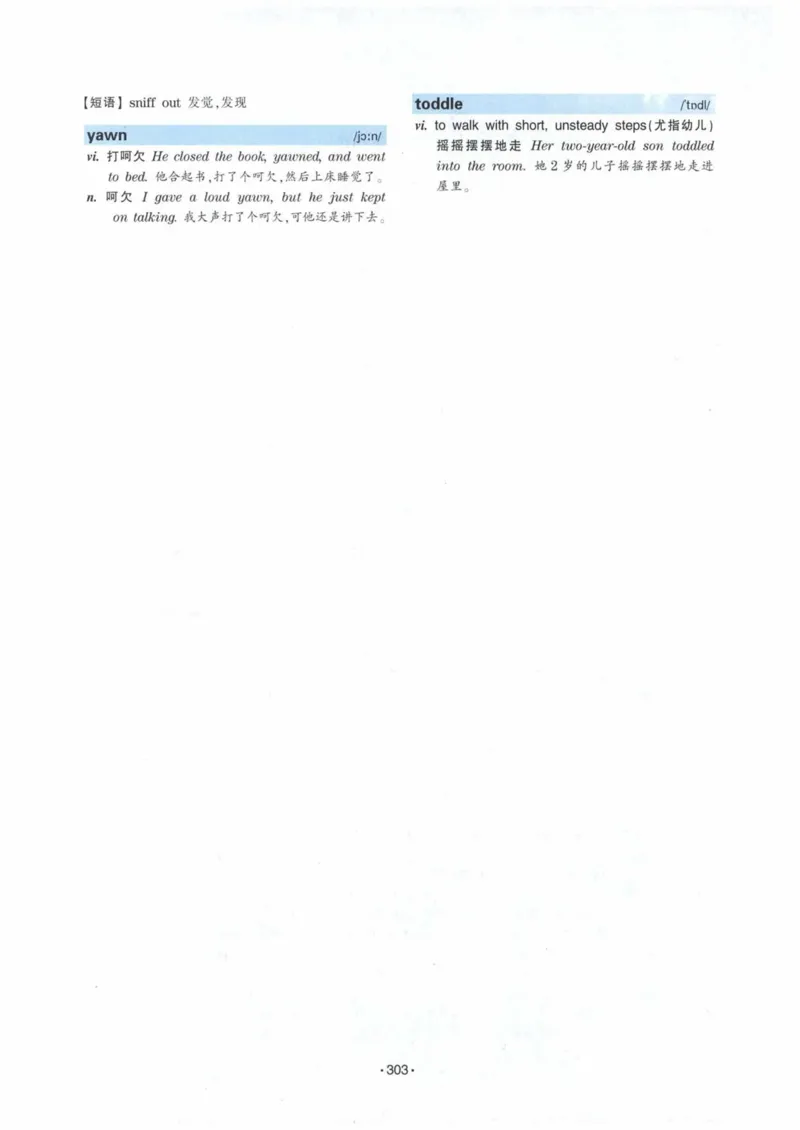 HY2022版专四词汇8000_2025专四专八真题及备考资料_2009-2024专四真题+备考资料_2024专四备考资料合辑（电子书）_24专四词汇_24华研专四词汇突破8000