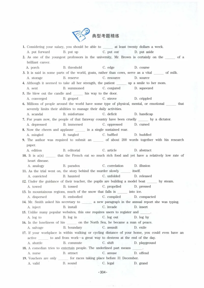 HY2022版专四词汇8000_2025专四专八真题及备考资料_2009-2024专四真题+备考资料_2024专四备考资料合辑（电子书）_24专四词汇_24华研专四词汇突破8000