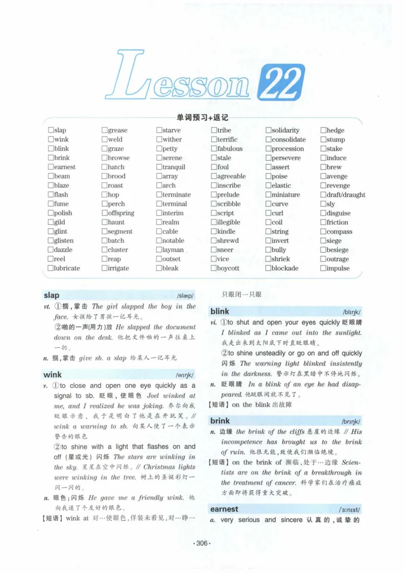 HY2022版专四词汇8000_2025专四专八真题及备考资料_2009-2024专四真题+备考资料_2024专四备考资料合辑（电子书）_24专四词汇_24华研专四词汇突破8000