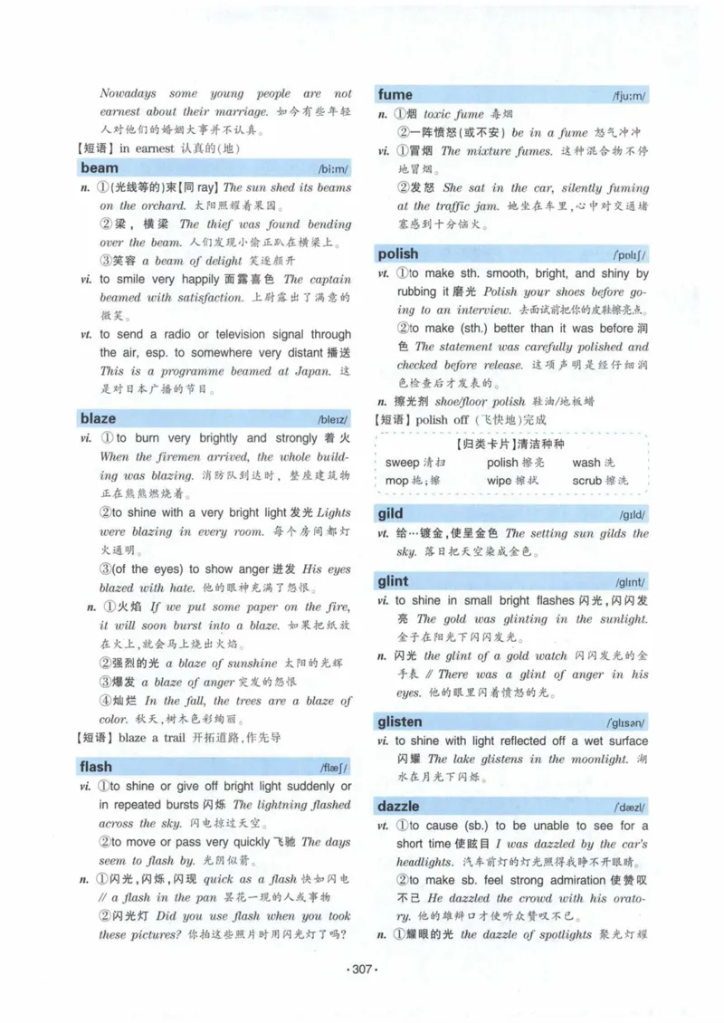 HY2022版专四词汇8000_2025专四专八真题及备考资料_2009-2024专四真题+备考资料_2024专四备考资料合辑（电子书）_24专四词汇_24华研专四词汇突破8000