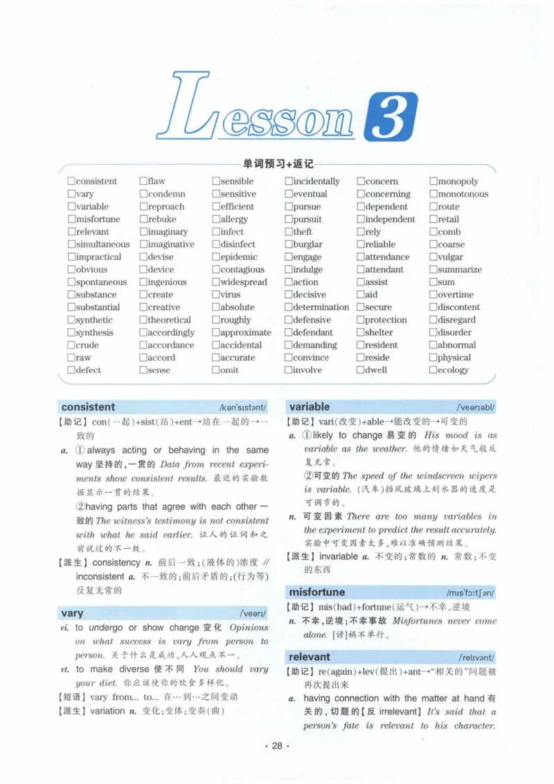 HY2022版专四词汇8000_2025专四专八真题及备考资料_2009-2024专四真题+备考资料_2024专四备考资料合辑（电子书）_24专四词汇_24华研专四词汇突破8000